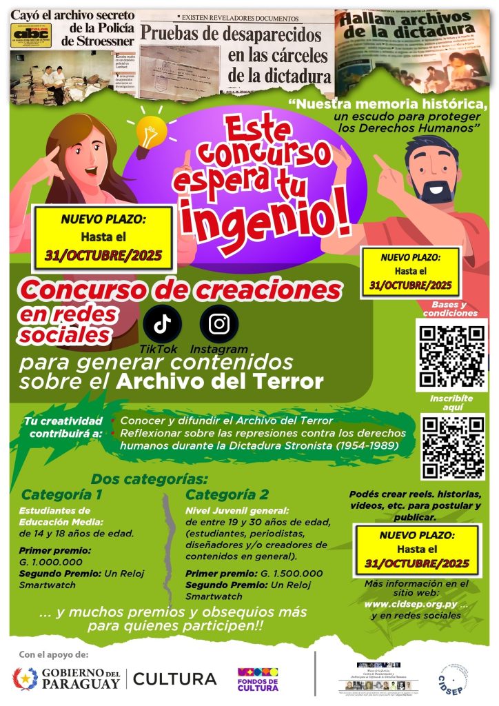 Nuevo plazo para concurso de contenidos sobre Archivo del Terror