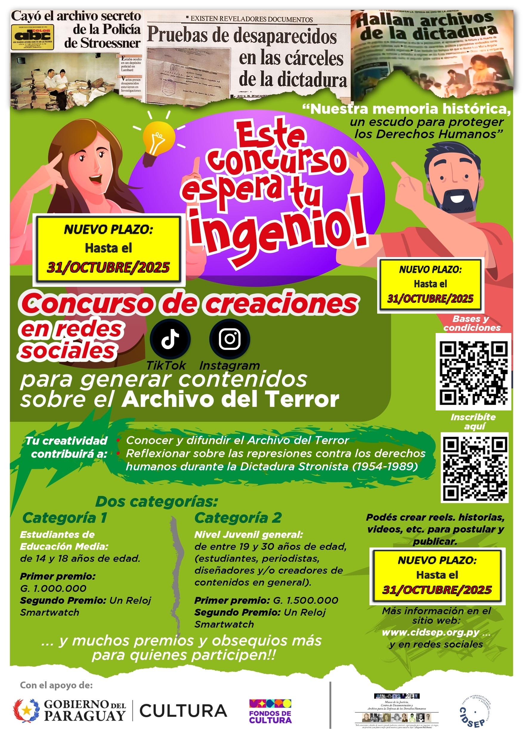 Nuevo plazo para concurso de contenidos sobre Archivo del Terror